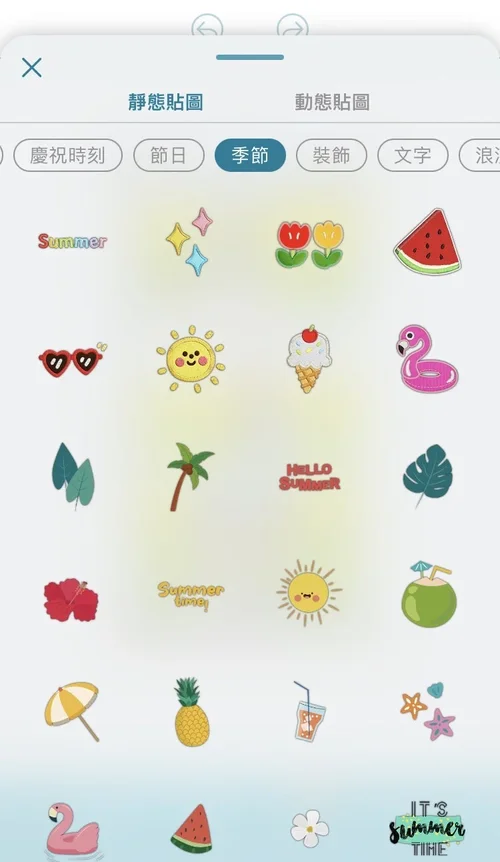 Promeo免費人生四格模板貼圖